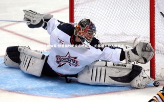 易胜博体育-默里精妙助攻点燃战火，约基奇三分入网奠定胜局