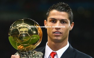 易胜博体育-精妙配合铸就经典之战，团队默契点燃赛场激情