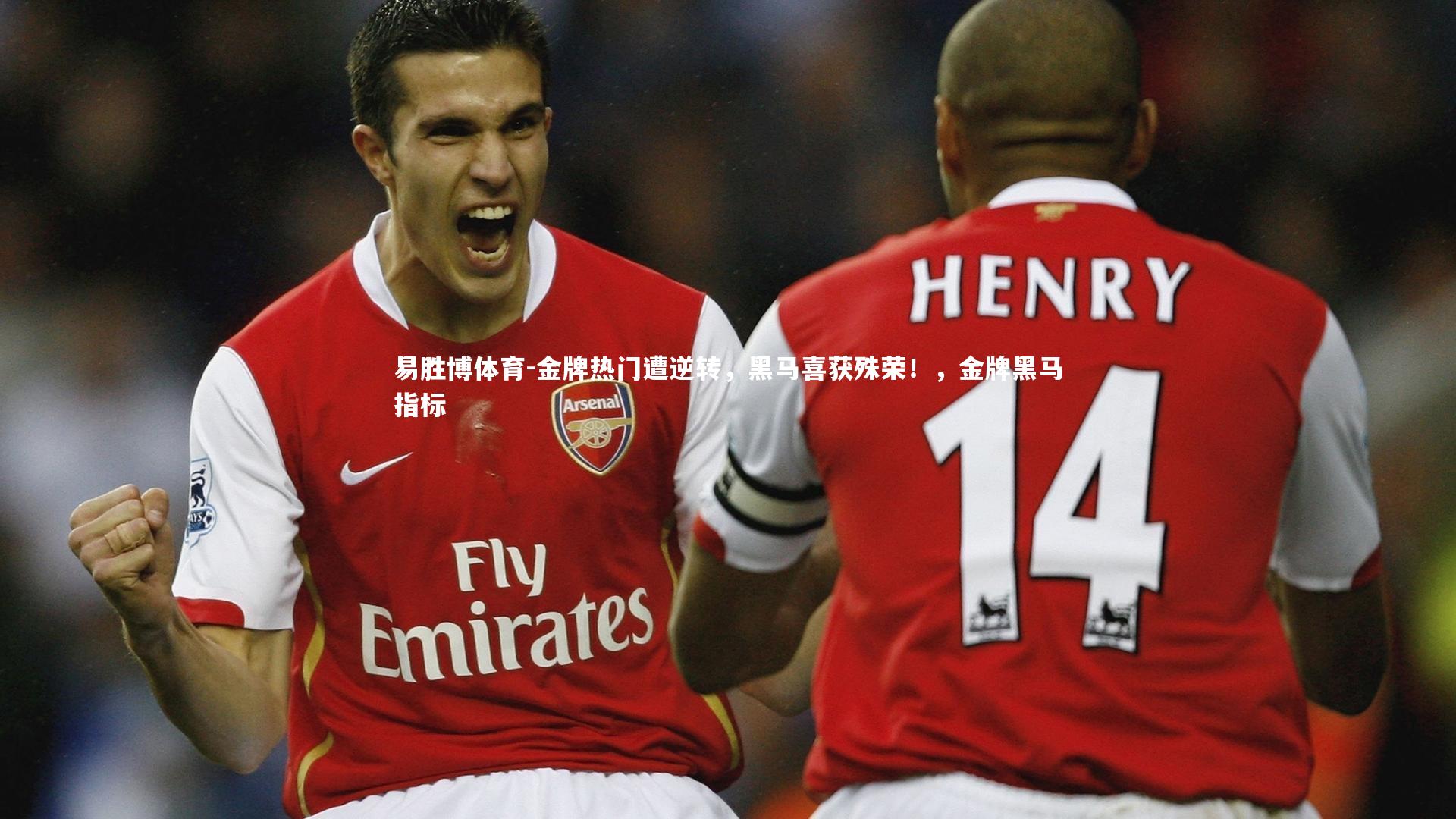易胜博体育-金牌热门遭逆转，黑马喜获殊荣！，金牌黑马指标-第1张图片-易胜博体育